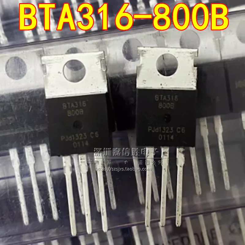 10PCS BTA316-800B BTA316 16A/800V TO220 Bidirectional thyristor