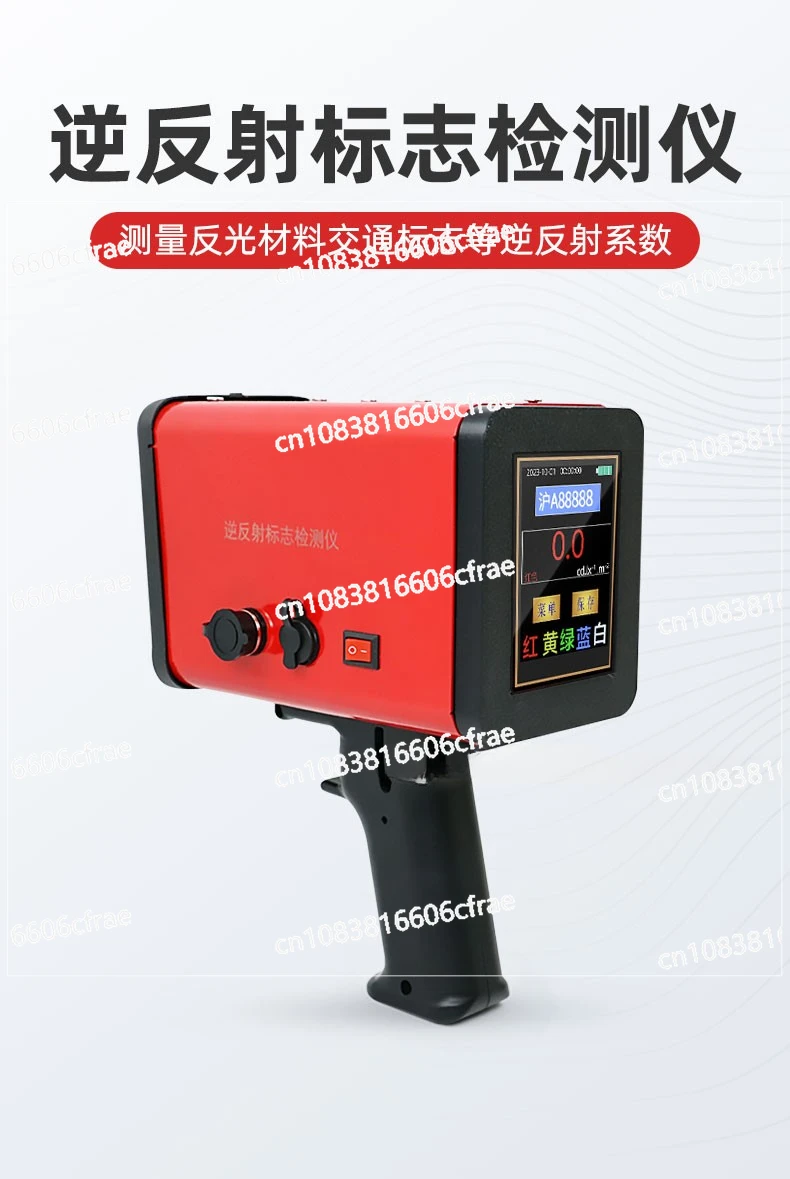 

Детектор светоотражающих знаков, тестер светоотражающего материала для автомобиля