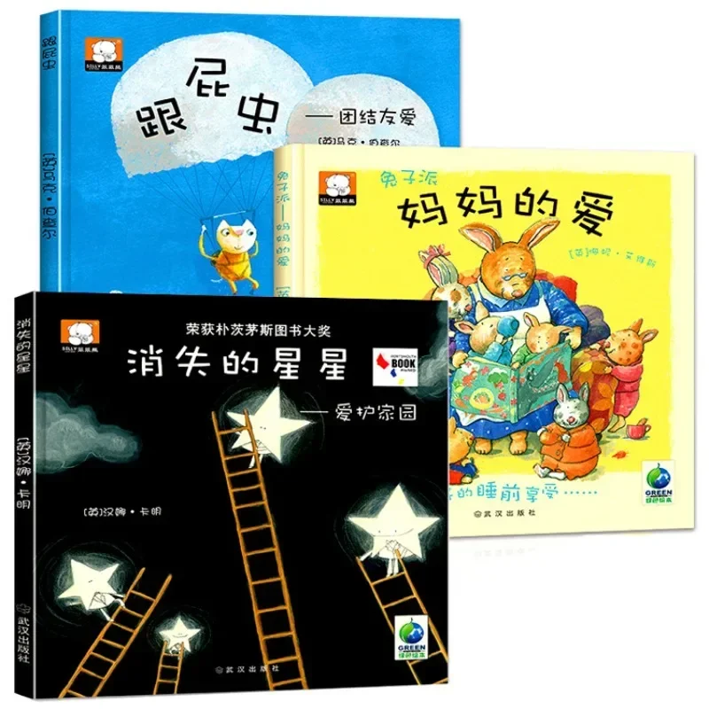 

Жесткая книга с изображениями для дошкольников, кролик, пирог, мамина, любовь и исчезающие звёзды, попрощайтесь, жук, том 3