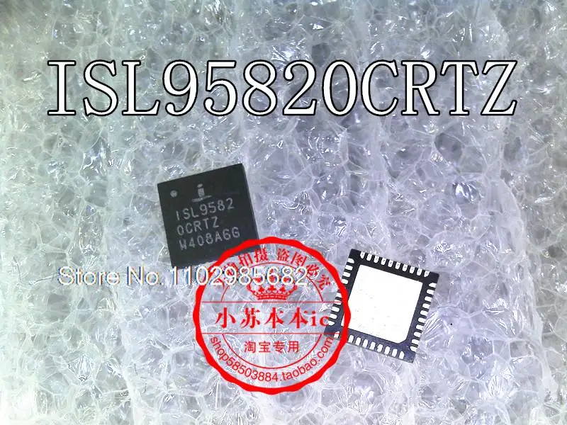 

ISL95820CRTZ ISL9582 0CRTZ QFN40