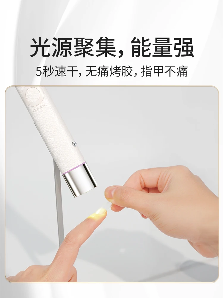 ONAIL Nail Art One-line Light Automatic Sensor Nail Lamp Handheld Nail Art Baking Lamp  Small Phototherapy Lamp for 