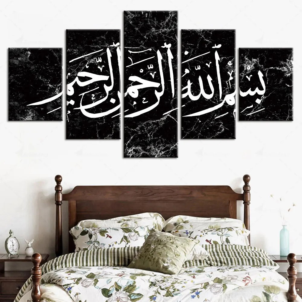 

Artsailing Wall Decoration HD 5 Pieces Islamic Quran Religion Posters and Prints Art Canvas Paintings Modern Home Decor Artwork