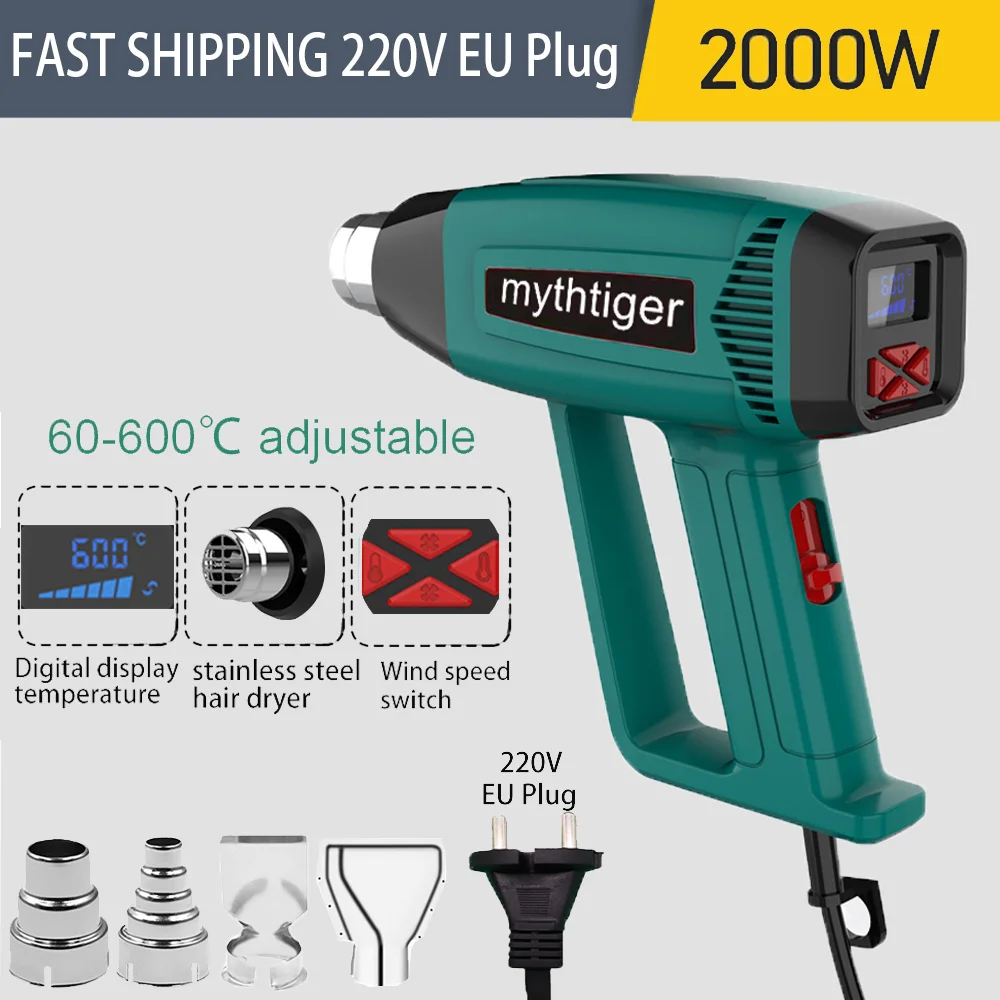 2000WHeatGunHotAirGunKitIntegratedSupportErgonomicRemove