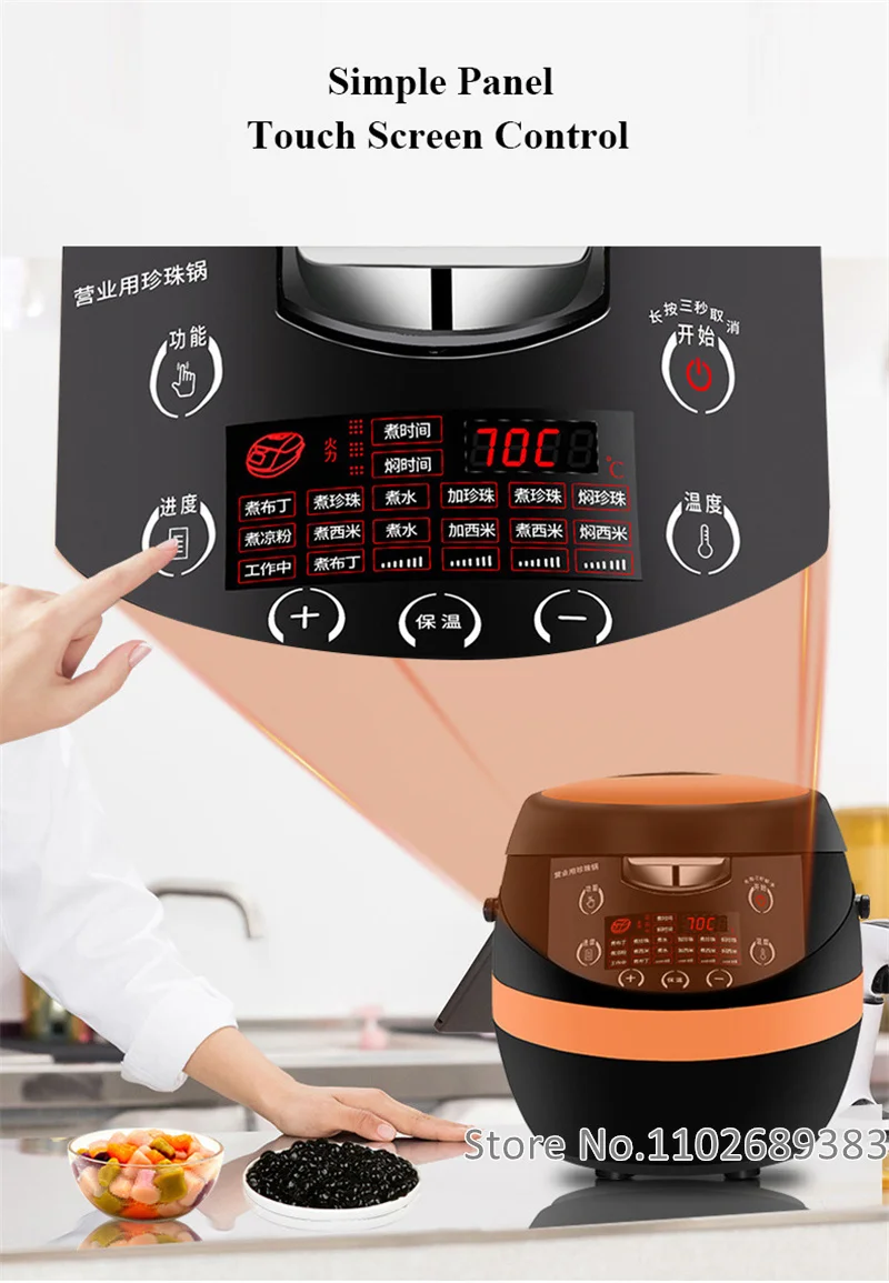 8L Large Capacity Electric Pearl Pot for Business Tapioca Pearl Cooker Milk Bubble Tea Maker Commercial S04efac4715484636ba2bea211f787c39m