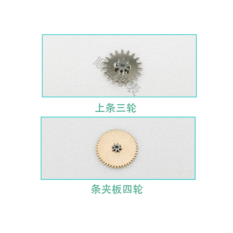 

Watch Movement Accessories 2892 Plywood Three-Wheel Mechanical Repair Parts 2892a2 Plywood Four-Wheel