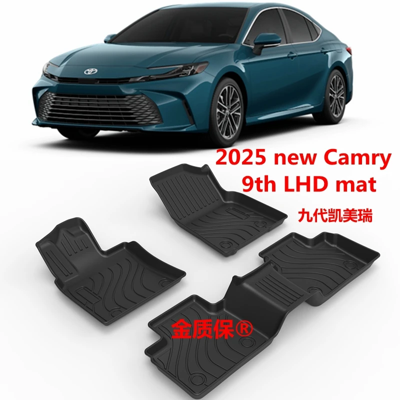 2024 floor mat