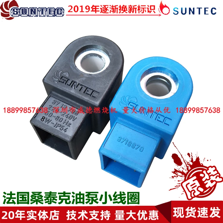 France SUNTEC Oil Pump Solenoid Valve Diesel Gas Engine Accessories SUNTEC Original 220V Black And Blue Coil Spot