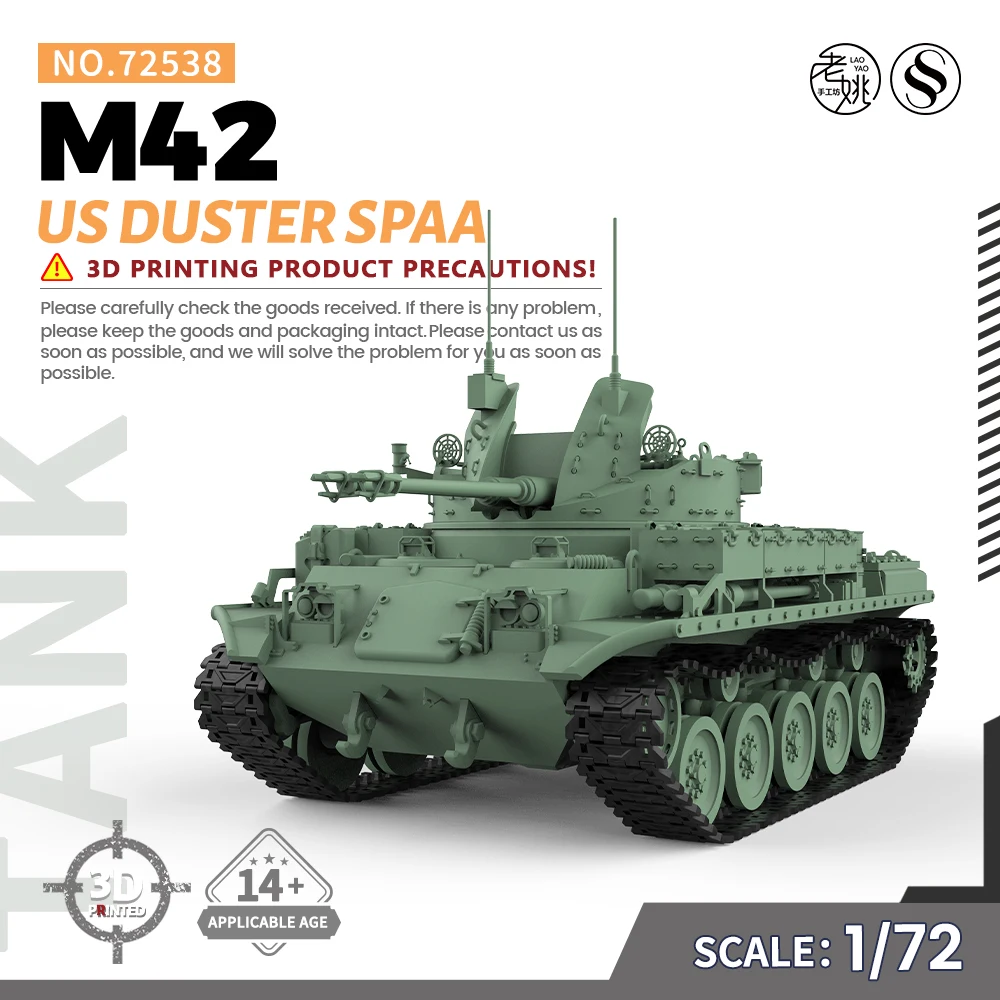 

SSMODEL 538 V1.9 1/72 25mm Military Model Kit US T82 Tank Destroyer WWII WAR GAMES