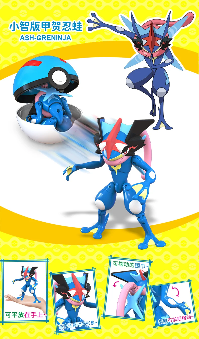 pokemon action figures set