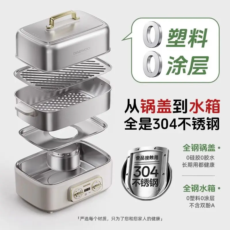 Electric steamer stainless steel household multi-functional three-layer large-capacity intelligent reservation fully automatic