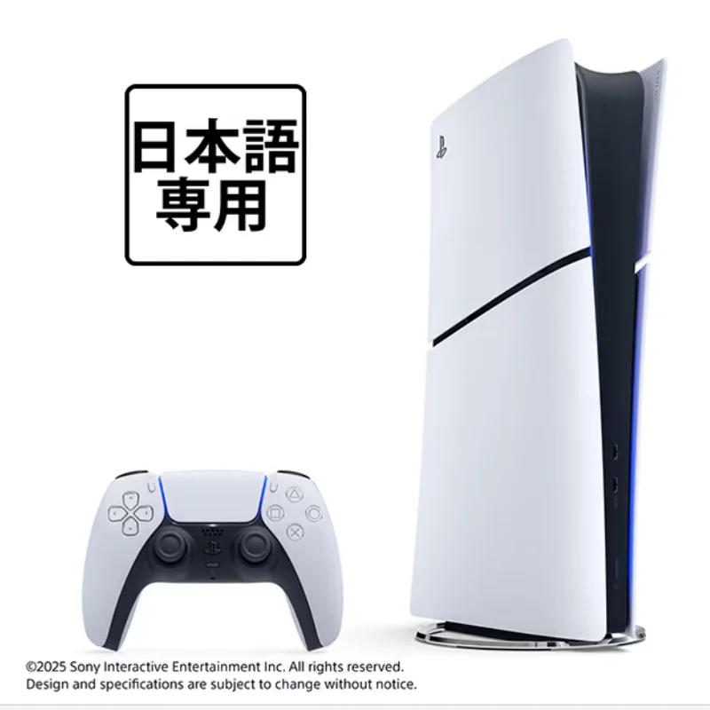PlayStation 5 デジタル・エディション CFI-2200B01