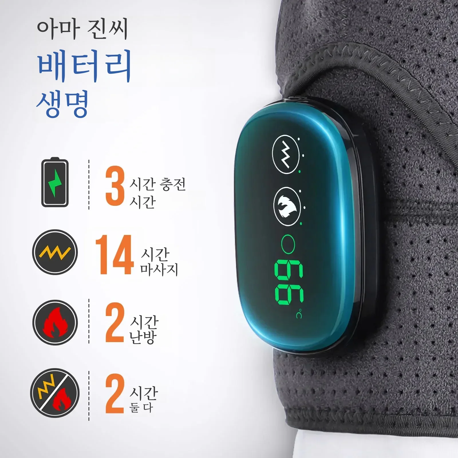 전기 난방 어깨 마사지 온열 등 어깨 버팀대, 조절식 난방 어깨 마사지 벨트, 관절염 관절 부상