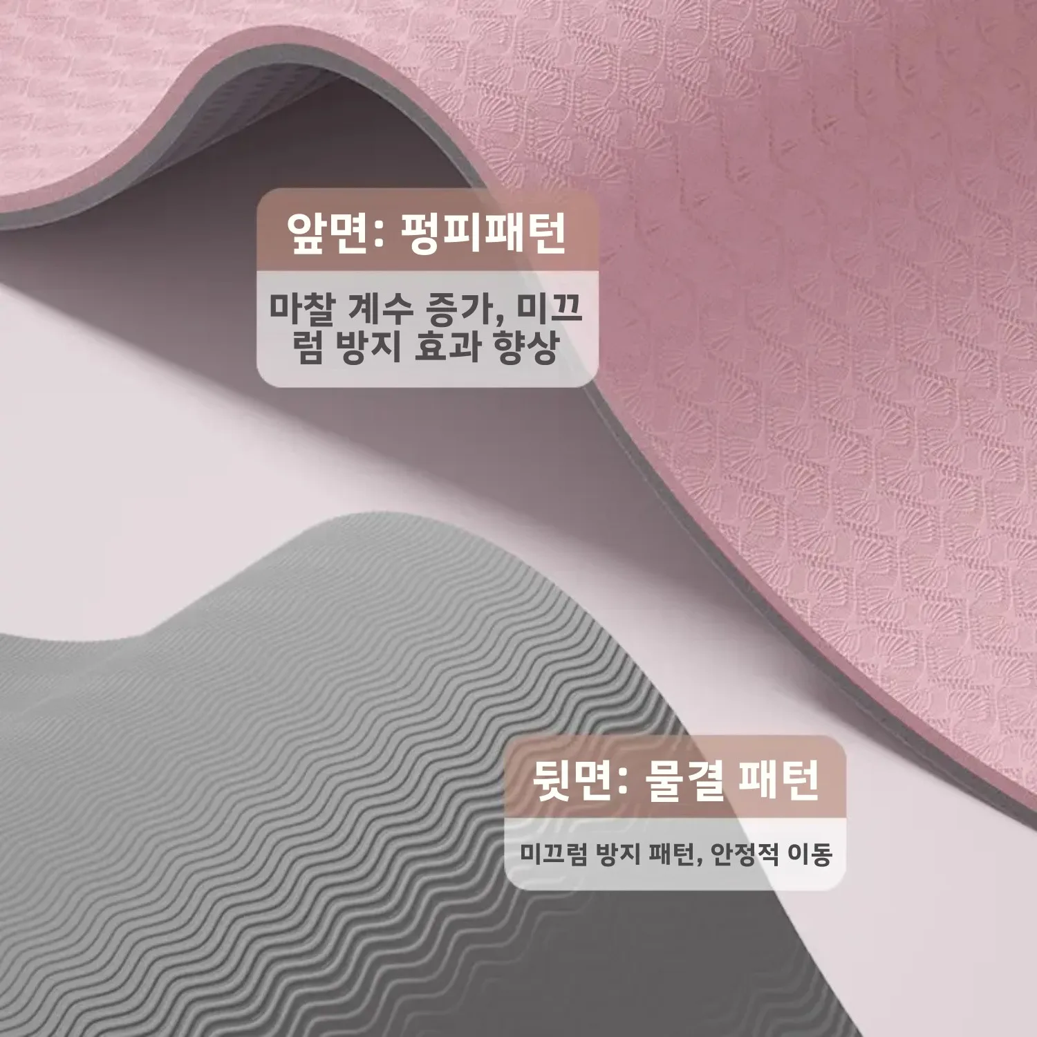 두꺼운 넓은 롱 요가 매트 여성용 피트니스 줄넘기 충격 흡수 소음 감소 가정용 미끄럼 방지 체조 매트