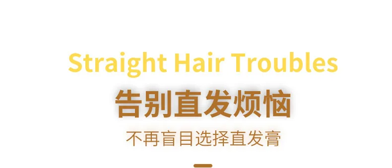 Description Picture 5 of itemKeratin Straightening Treatment Protein Correction CreamFree Softener No Harm To Hair Wash Straightening Lotion Softener