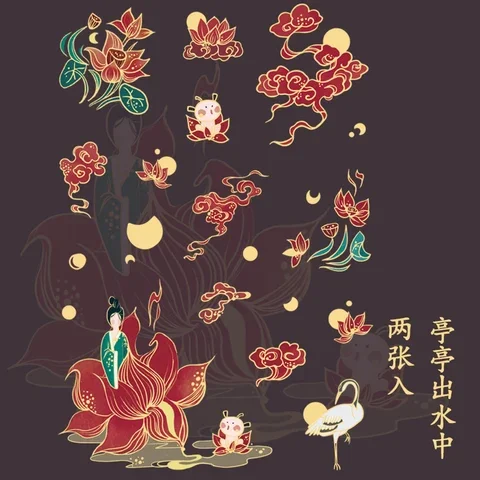 

2pcs Chinese style Stickers aesthetic Bronzing Lotus Phone Stickers Decorative Scrapbooking material Diary Album Labels