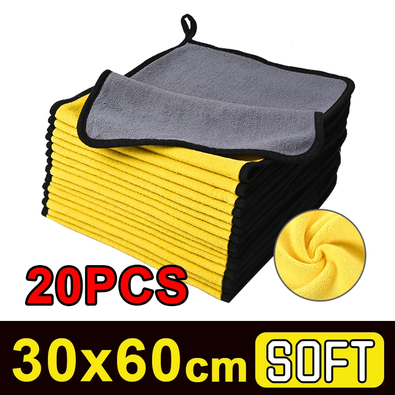 Microfiber Cloth Towel 1