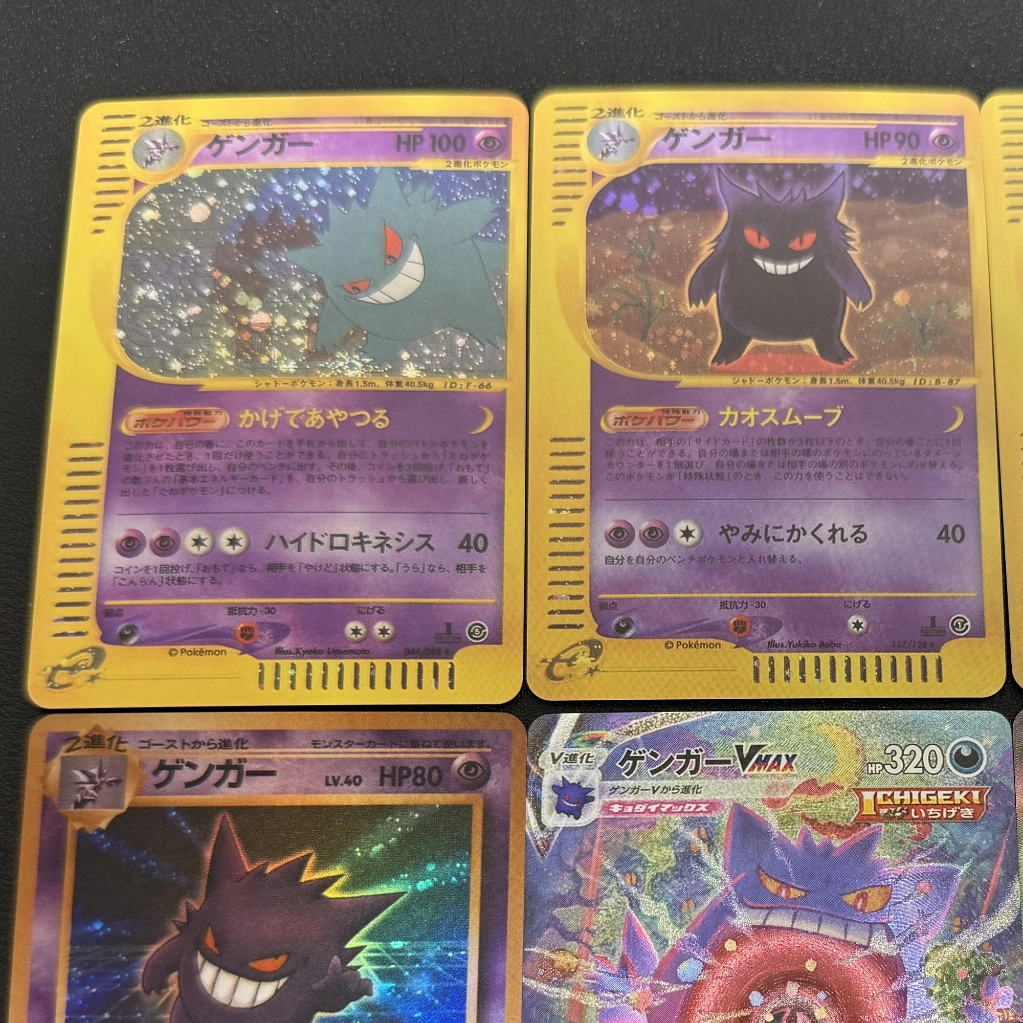 6Pcs/set Diy Self Made PTCG Gengar Series Flash Card Classic Gengar Vmax Ex Game Anime Collection Cards Gift Toys