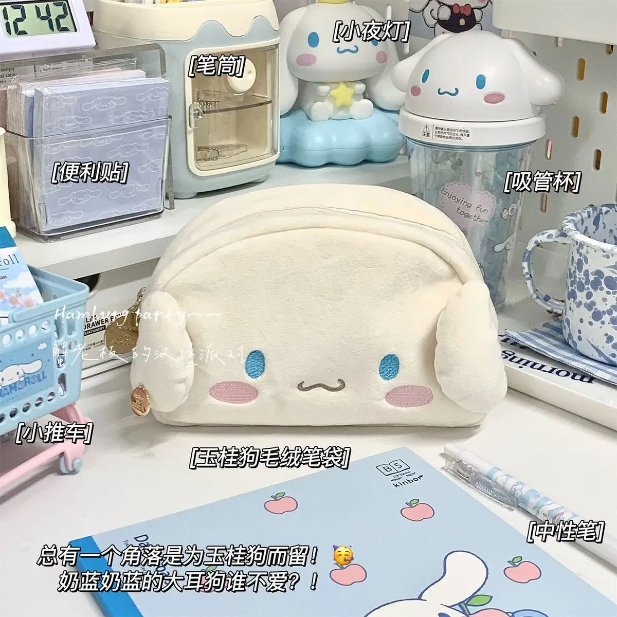 Sanrio Cinnamoroll Melody Lona Cor Dupla Camada Lápis De Zíper 3D Estojo De  Estudante Saco De Papelaria Presente De Natal