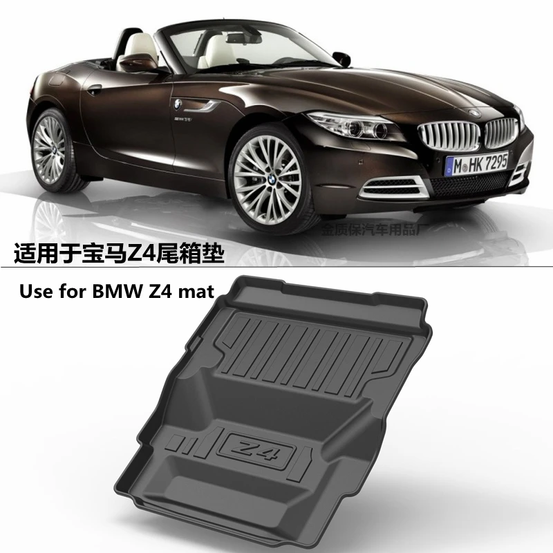 

Коврики для багажника BMW E89, Z4, коврики для багажника автомобиля под заказ, коврик для хранения в багажнике, водонепроницаемый защитный коврик для багажника, коврик для E89, Z4