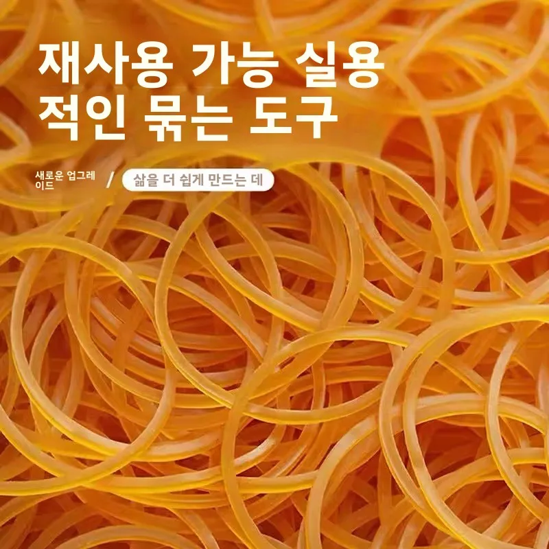 고탄성 내구성 고무줄 산업용 고무 커버(야채 묶음용) 일회용 베트남산 가죽 밴드