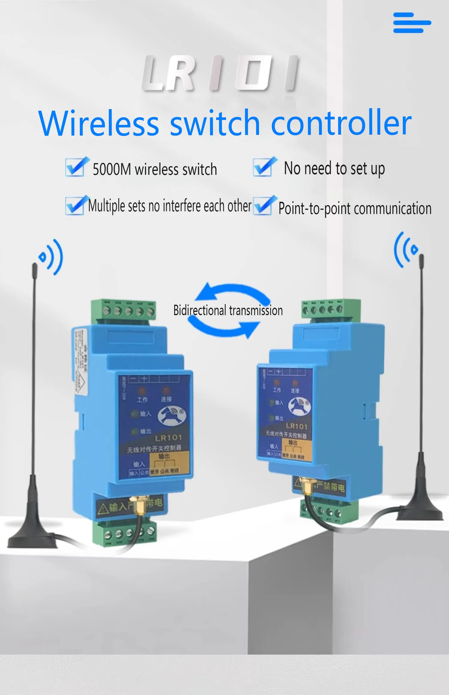LR101 Switch Quantity Wireless Transmission Module Remote Control Relay Output W