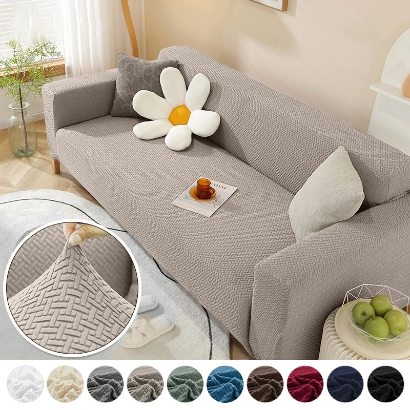 Jacquard Fabric Sofa Cover Elastic Plain Sofa Covers Thickened Anti-slip Protector For Living Room 1/2/3/4/5 Seaters Cover