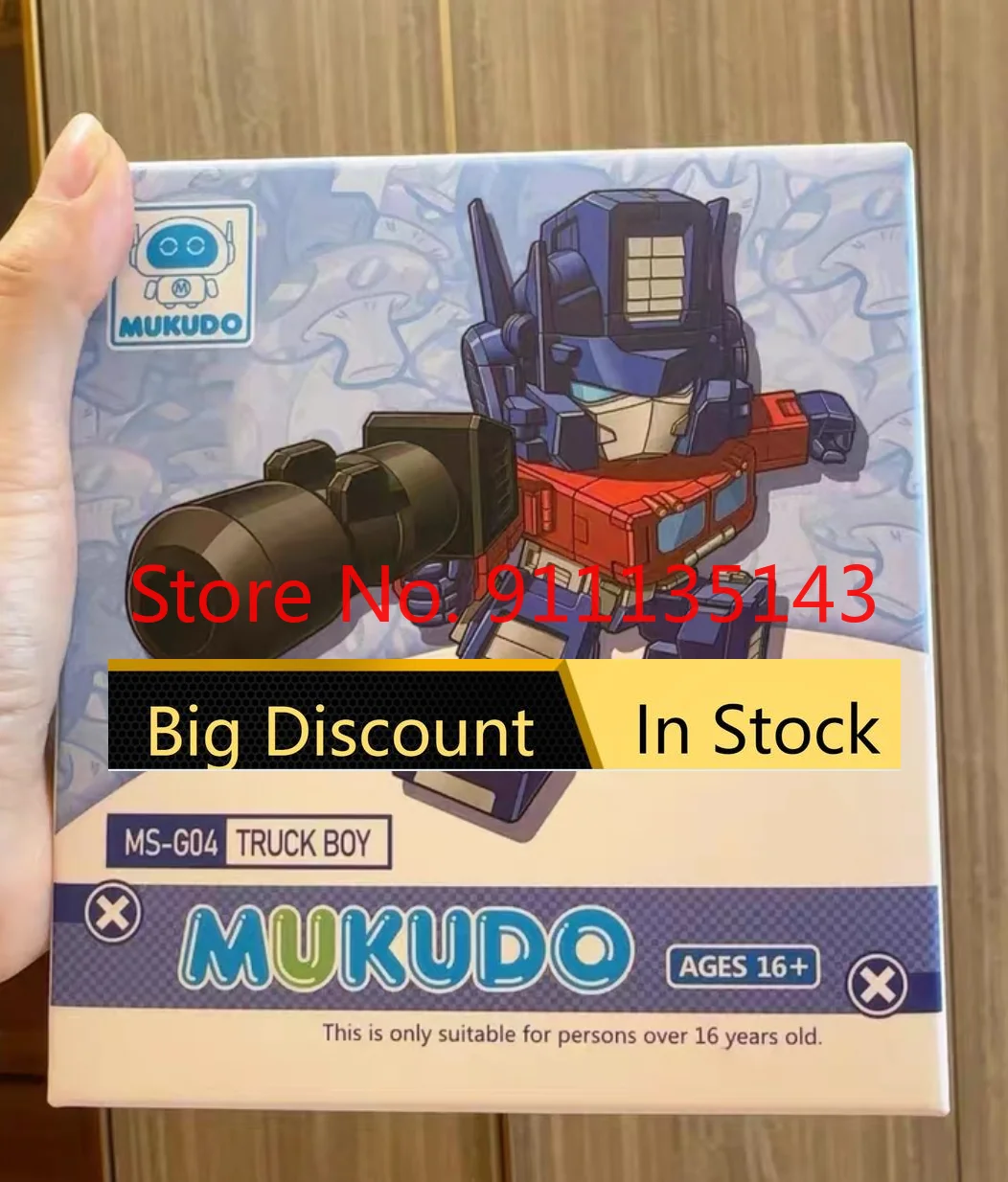 

Magic Square MS-G04 Truck Boy MS-TOYS In Stock