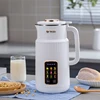 850ml Soy Milk Machine Electric Juicer Portable Food Blender Mixer Wall Breaking Machine Automatic Soybean Milk Maker 220V 2