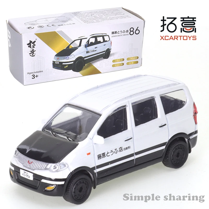 

XCARTOYS Миниатюрная модель сплава Модель автомобиля игрушка 1/58 Wuling Hongguang S1 головка текст D покрытие Автомобиль друзья подарки собирают украшения