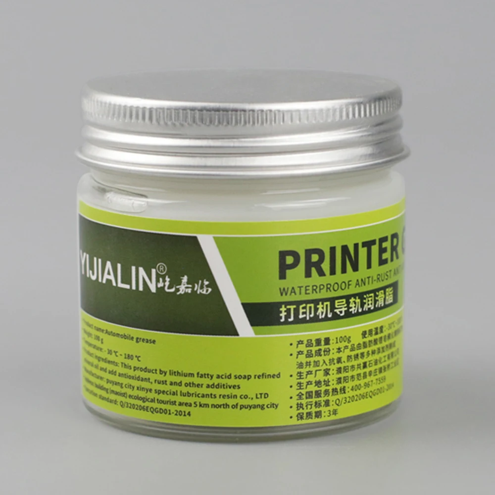 100g 프린터 가이드 지방 방수 녹슬지 않는 다목적 실리콘 그리스 씰 프린터 가이드 윤활 복사기 실리콘 그리스