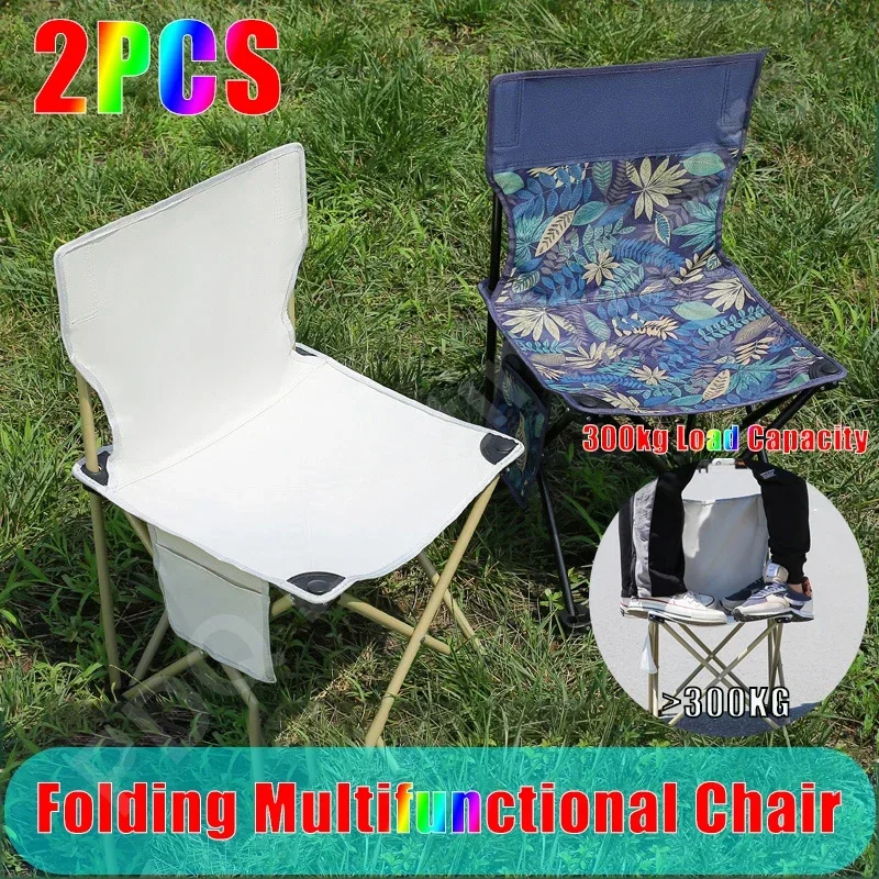 Outdoor Portable Folding Chair Foldable Car Outdoor Chair Lightweight Bearing Strong Ride Comfort folding chair