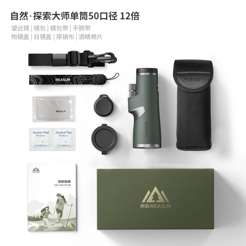 REASUR 12X50ED Master monocular, Micro Flat Field ed, telephoto