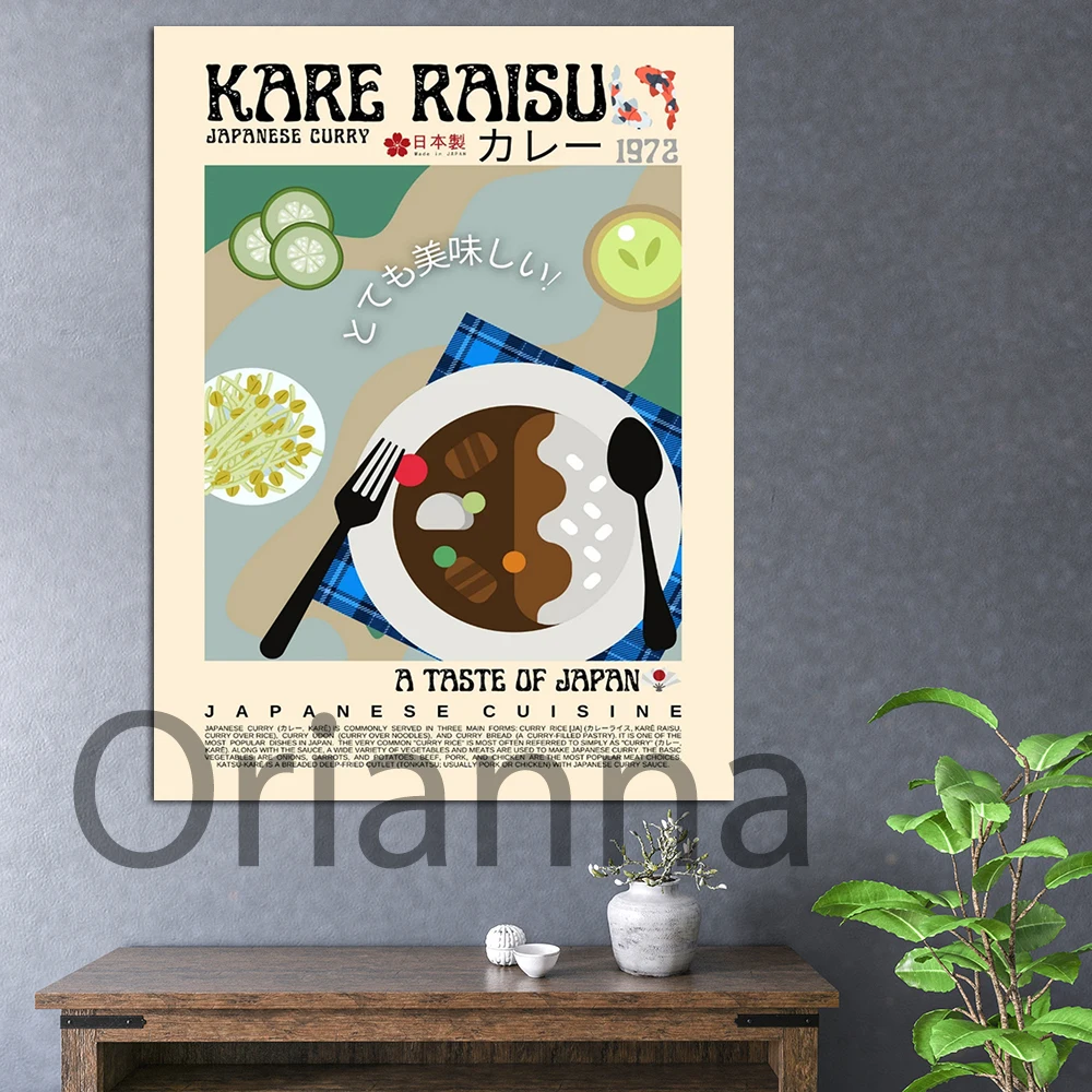 Kare Raisu Poster,Japan Vintage Food Wall Art,Japan Cuisine, Modern