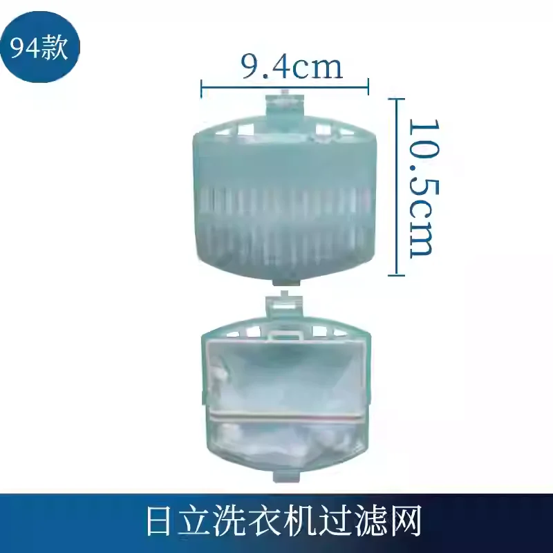 Hitachi washing machine filter bag XQB65-S1000 XQB72-ST10 1010 garbage bag washing machine filter box