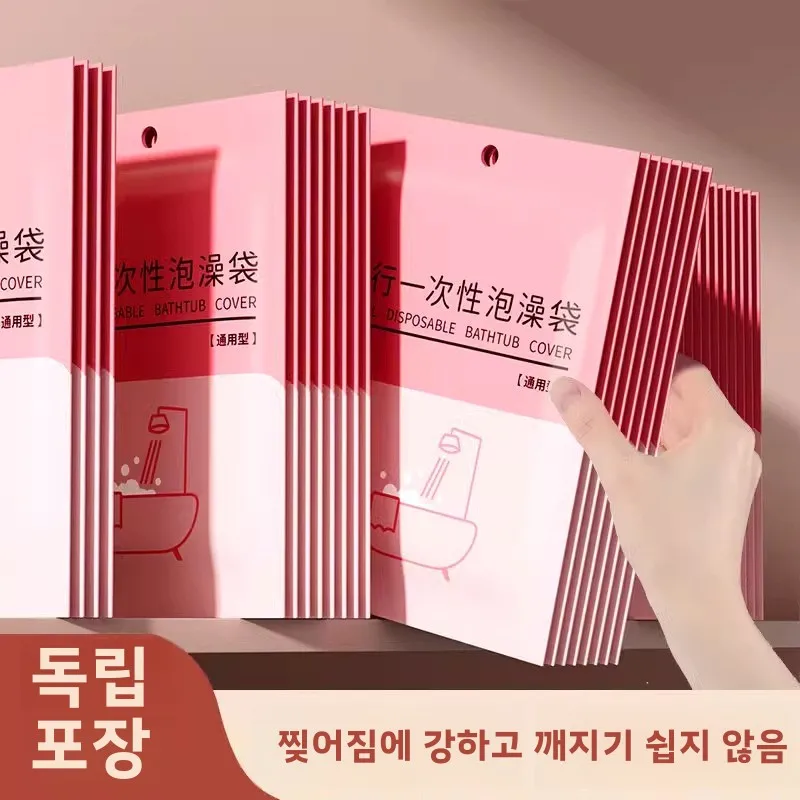 일회용 욕조 가방 욕조 커버 욕조 보온 가방 플라스틱 필름 두꺼운 욕조 보온 욕조 커버 욕조 가방 욕조 보온 욕조 커버 욕조 가방