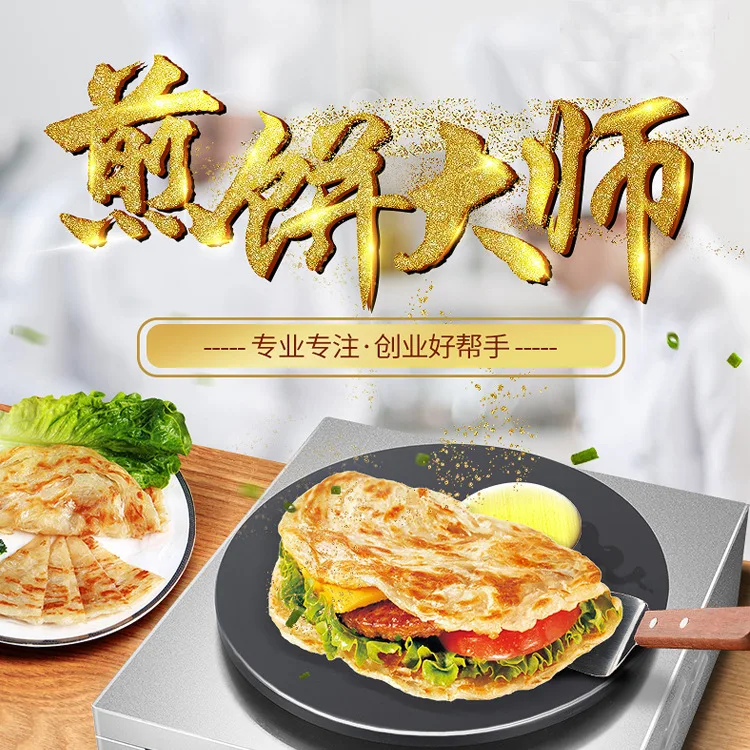 Commercial Electric Heating 40cm Diameter Pancake Maker Crepe Making Machine Pancake Baking Machine Frying Machine 6