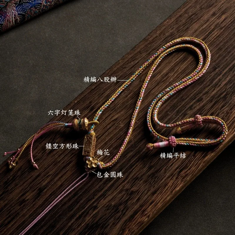 티베트 스타일 손으로 짠 로프, Thangka 펜던트 로프, 부적 랜야드 밀랍 목걸이 로프, 골드 고급 펜던트 로프, 에스닉 스타일