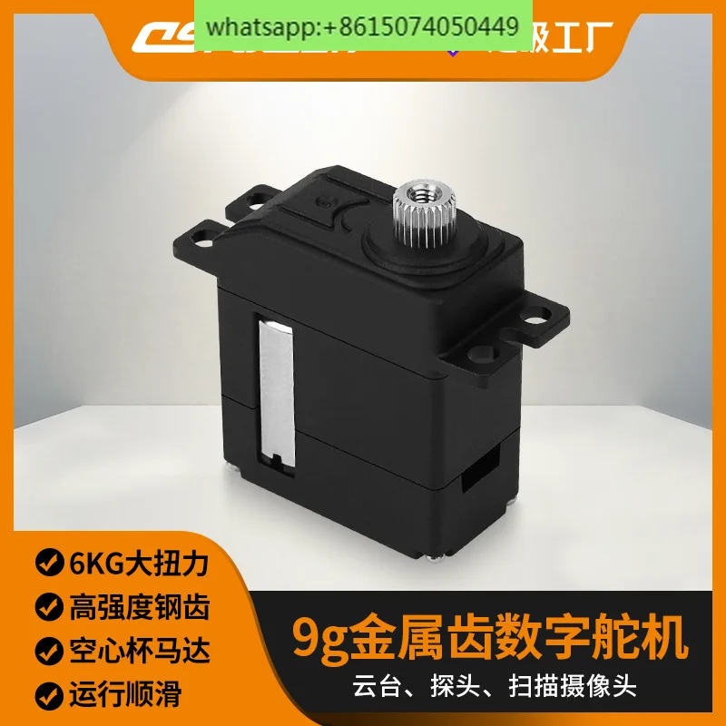 

Stable and smooth operation, silent and non shaking probe, 360 imaging high-precision digital servo