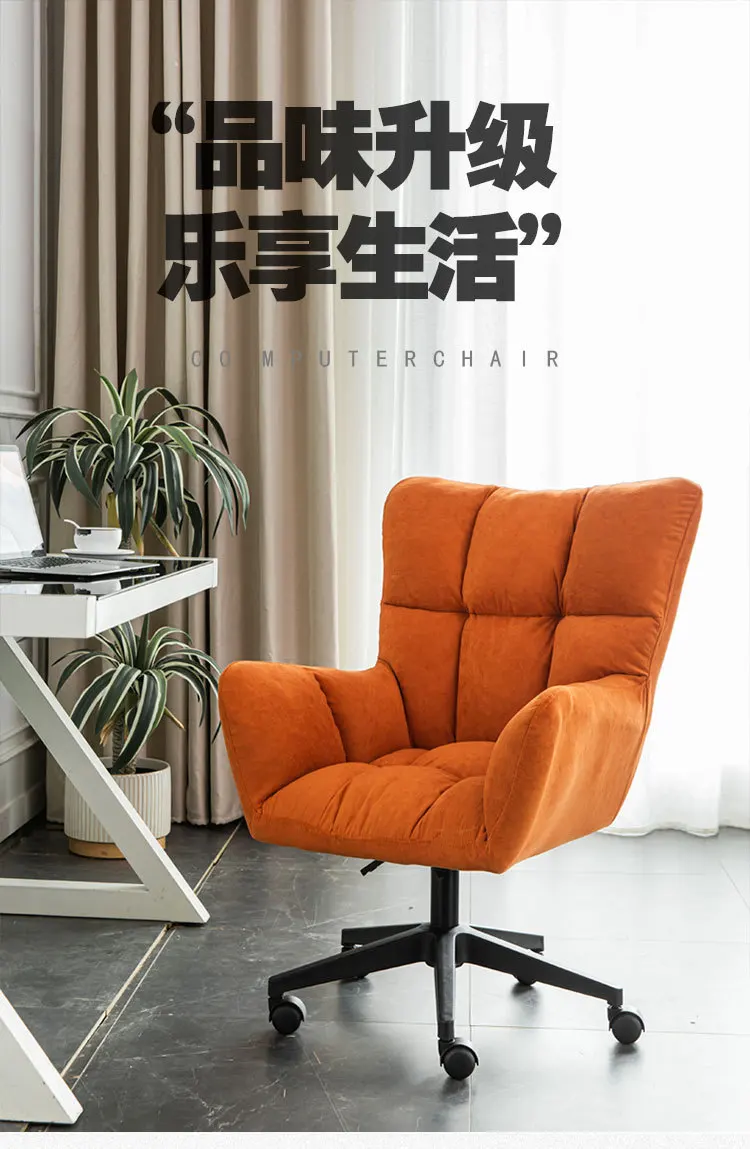 Description Picture 6 of item2023 Year Aoliviya Official New Computer Chair Home Cosmetic Chair Student Dormitory Seat Back Chair Office Chair Comfortable