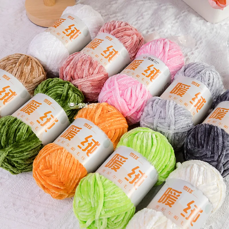 100g Knitting Yarn Soft Ice Thread Cotton Yarn Hand-knitted Scarf Yarn ...