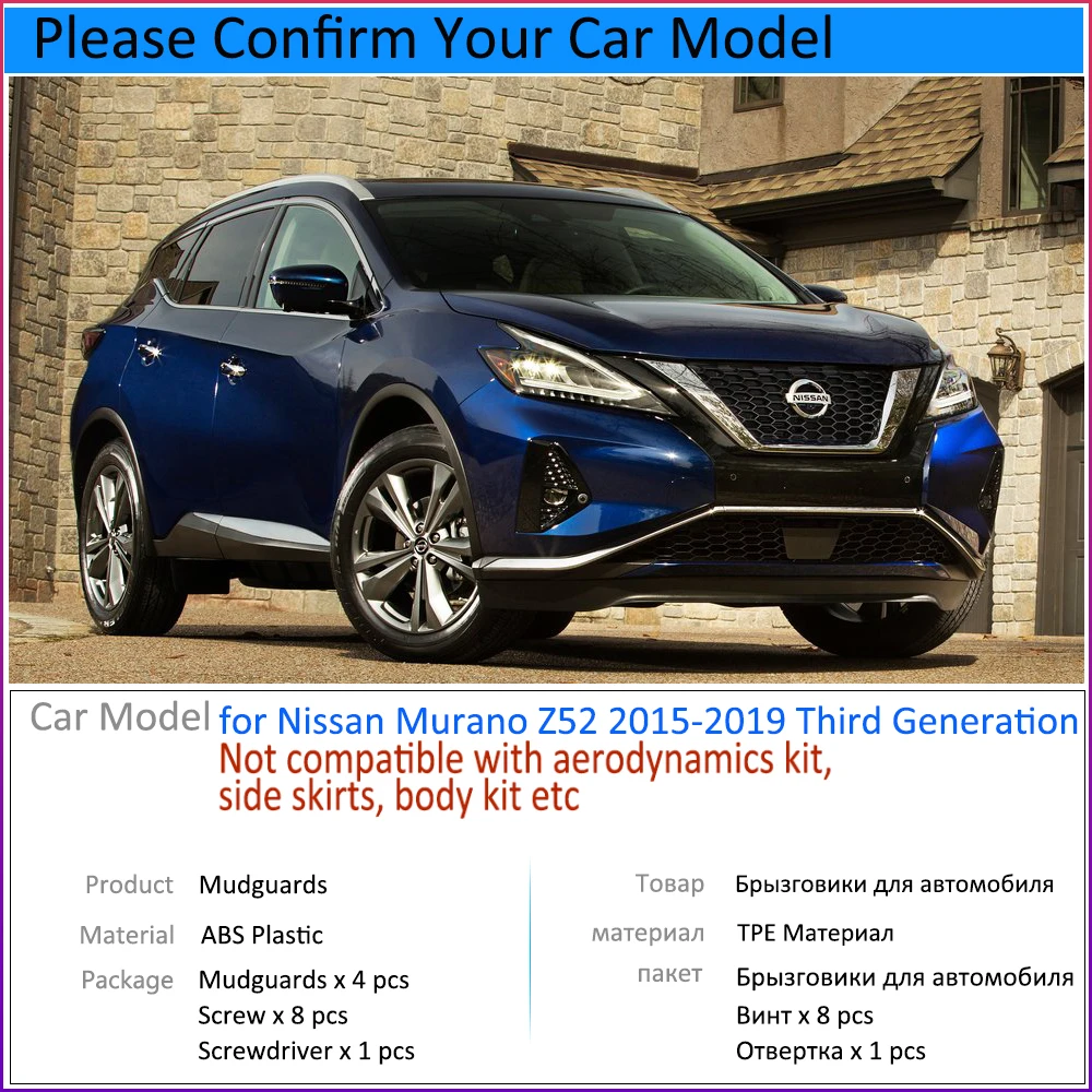 4-Piece Mud Flap Set For Nissan Murano (2015-2023) - Splash Guards Mudguards