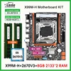 Комплект материнской платы X99 с процессором LGA2011-3 Xeon E5 2670 V3 DDR4 16 ГБ (2*8 ГБ) 2133 МГц ОЗУ NVME M.2 USB 2.0 USB 3.0 1