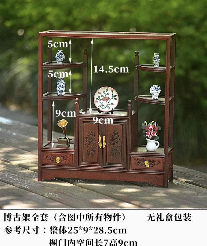 중국 스타일 인형의 집 가구 소형 로즈우드 세트 | 수제 원목 미니 침대, 책상, 선반 빈티지 공예 장식