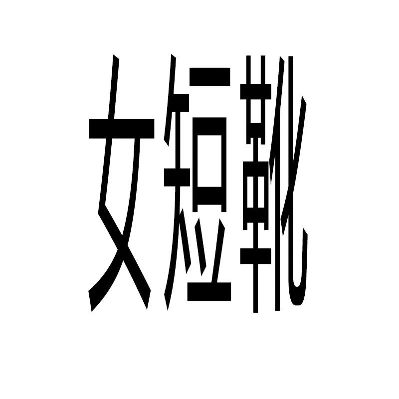 

Women's Ankle Fashion Boots Low Heel Platform Chunky Sole Lace Up Side Zipper Combat Biker Boots