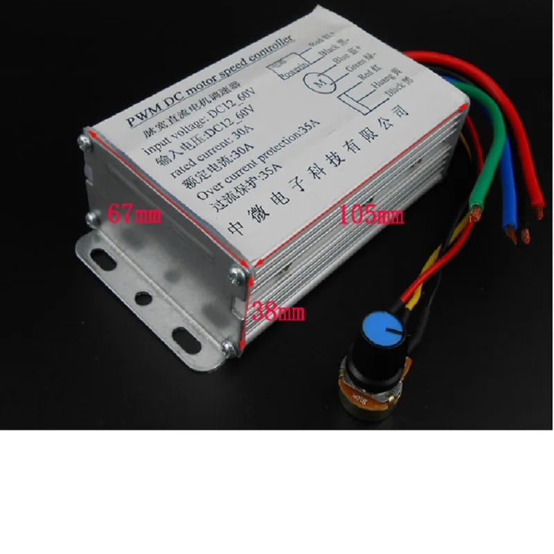 PWM DC 10V-60V 1500w Brush Motor Speed Controller Stepless Modulator Module dc motor speed controller,motor speed controller,electric motor speed controller