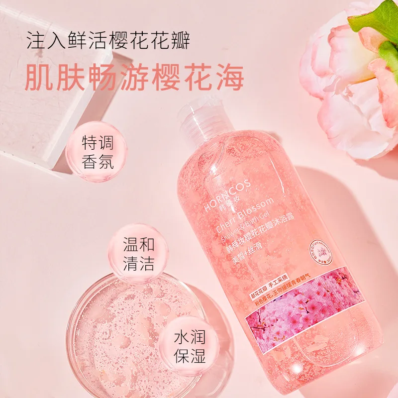 Рисунок 3 - Гель для душа с лепестками цветущей