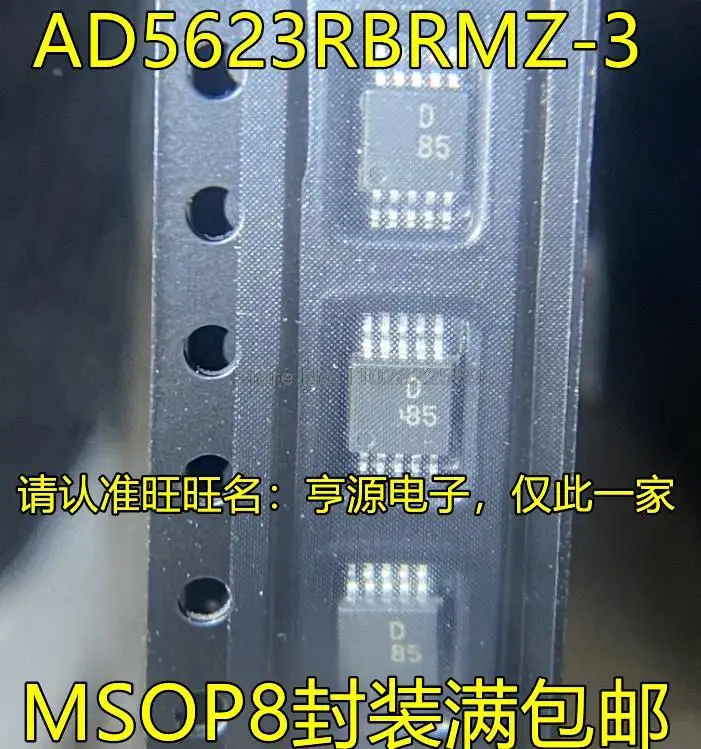 

1-10 шт. Φ 9203F01 VDFN8