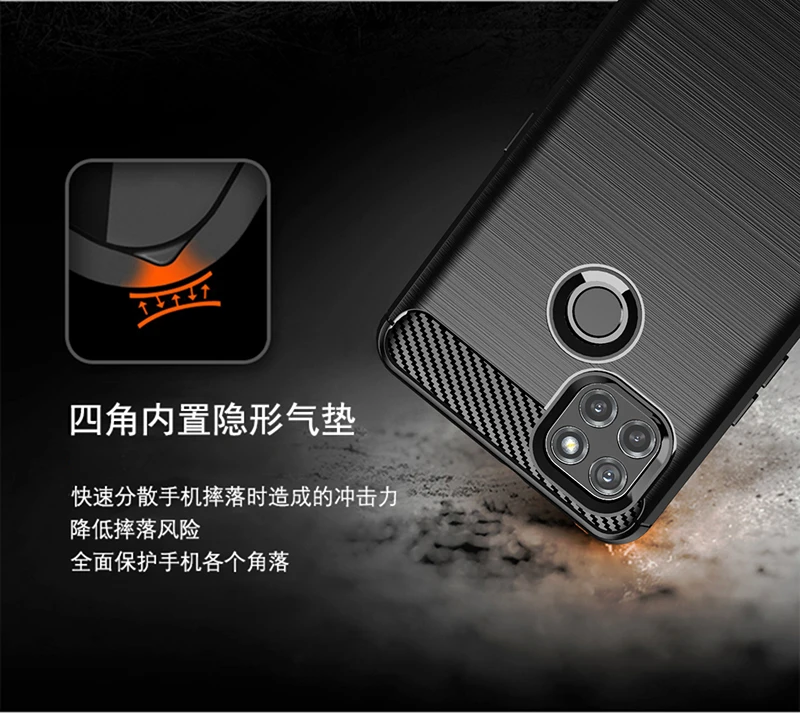 Durable Carbon Fiber Silicone Bumper Phone Case - 6.8 Inch