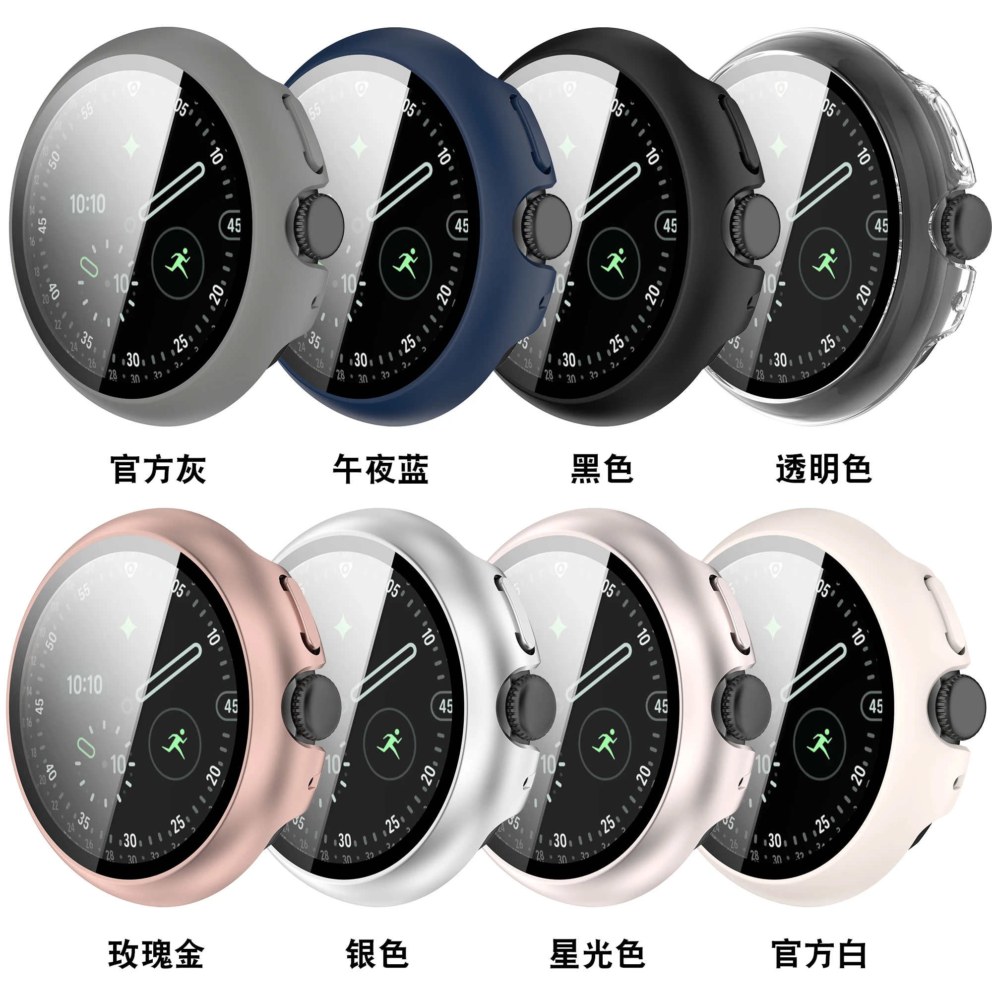 Premium Tempered Glass Protective Watch Case with Shell Bumper
