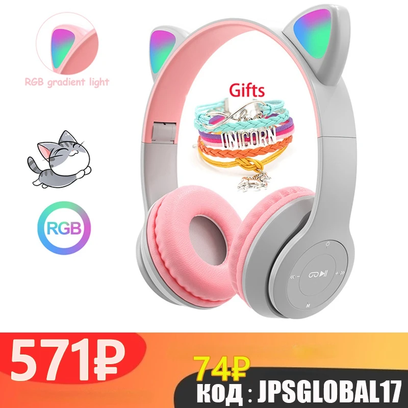 Wireless Headphones Cat Ear with Mic Blue tooth Glow Light Stereo Bass Helmets Children Gamer